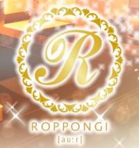 ROPPONGI R [���:��] (���åݥ󥮡�������)