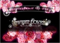 大宮スイートラバー