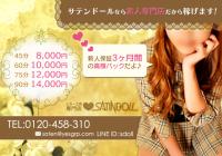 ¥µ¥Æ¥ó¥É¡¼¥ë