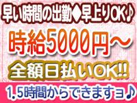 Club TARO(����֡�����)