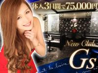 New Club GS()
